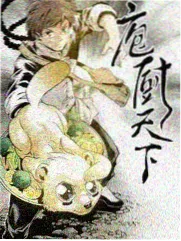 宝石之国漫画钻石角色封面